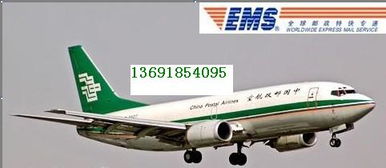 深圳秦溢代理香港EMS电话中国 航空航空小包价格及规格型号