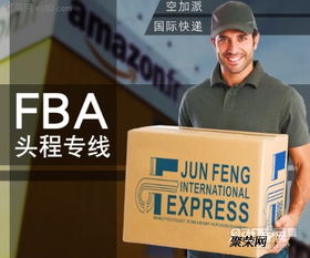 纯电池空运发到美国亚马逊fba