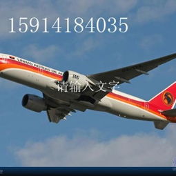 贵州dhl国际快递公司到亚美尼亚的国际快递双清到门格