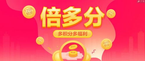 首都航空官网直减活动 会员实名认证享更多优惠
