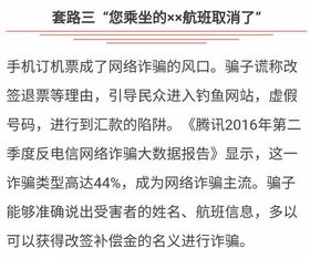 18.8亿次 这怎么破