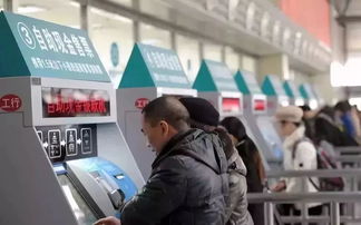 2019年最全春运购票指南来了 请收好